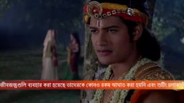 Bhakter Bhagavaan Shri Krishna S07E34 Radha Detained At Her House Full Episode