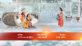 Bhakter Bhagavaan Shri Krishna S09E17 Rukmini To Leave Mathura Full Episode
