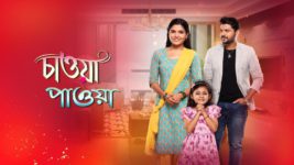 Chaowa Paowa (Sun Bangla) S01 E55 4th May 2024