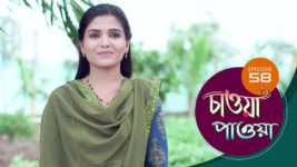 Chaowa Paowa (Sun Bangla) S01 E58 7th May 2024