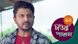 Chaowa Paowa (Sun Bangla) S01 E64 13th May 2024