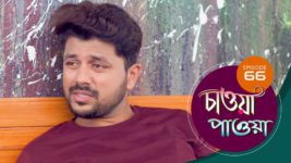 Chaowa Paowa (Sun Bangla) S01 E66 15th May 2024