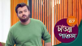 Chaowa Paowa (Sun Bangla) S01 E67 16th May 2024