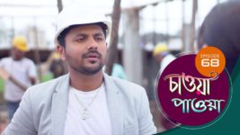 Chaowa Paowa (Sun Bangla) S01 E68 17th May 2024