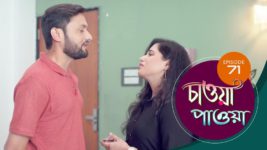 Chaowa Paowa (Sun Bangla) S01 E71 20th May 2024