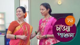 Chaowa Paowa (Sun Bangla) S01 E72 21st May 2024