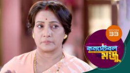 Constable Manju S01 E33 3rd May 2024