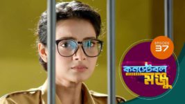 Constable Manju S01 E37 7th May 2024