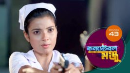 Constable Manju S01 E43 13th May 2024