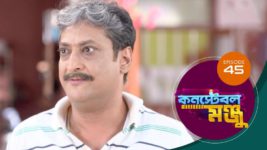 Constable Manju S01 E45 15th May 2024
