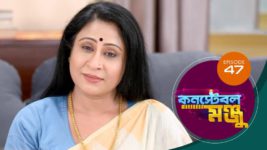 Constable Manju S01 E47 17th May 2024