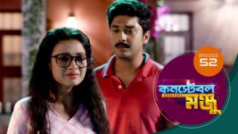 Constable Manju S01 E52 22nd May 2024