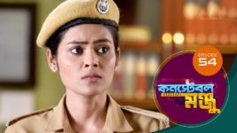 Constable Manju S01 E54 24th May 2024