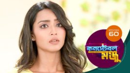 Constable Manju S01 E60 30th May 2024