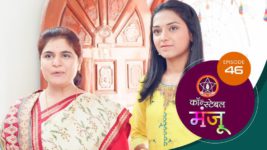 Constable Manju (Sun Marathi) S01 E46 7th May 2024