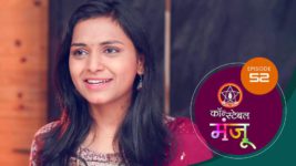 Constable Manju (Sun Marathi) S01 E52 14th May 2024