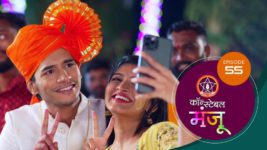 Constable Manju (Sun Marathi) S01 E55 17th May 2024