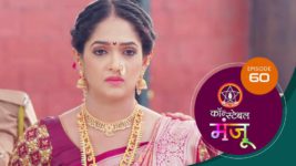 Constable Manju (Sun Marathi) S01 E60 23rd May 2024