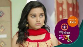 Constable Manju (Sun Marathi) S01 E65 29th May 2024