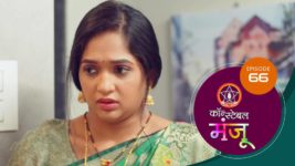 Constable Manju (Sun Marathi) S01 E66 30th May 2024