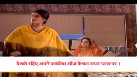 Dil Deewana Mane Na (Star Plus) S01 E22 Aranya's Shocking Act