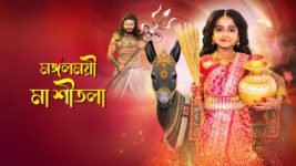 Mangalmayee Maa Sitala S01 E58 7th May 2024