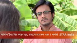 Milon Tithi S14E07 Aditya To Track Bonhi Full Episode