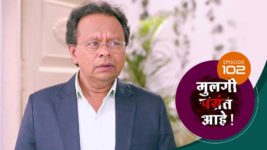 Mulagi Pasant Aahe S01 E102 3rd May 2024