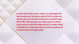 Namah Laxmi Narayan S01 E55 Laxmi, Narayan's Blissful Union