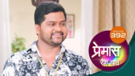 Premas Rang Yave S01 E392 3rd May 2024