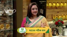 Ranna Ghar S01 E5116 3rd November 2022