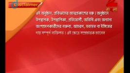 Ranna Ghar S01E2630 18th November 2014 Full Episode