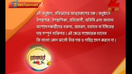 Ranna Ghar S01E2643 1st December 2014 Full Episode