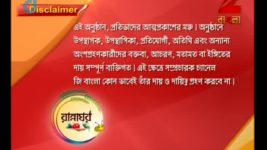 Ranna Ghar S01E2709 6th February 2015 Full Episode