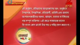 Ranna Ghar S01E2772 11th May 2015 Full Episode