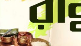 Ranna Ghar S01E4024 10th May 2019 Full Episode