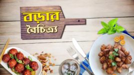Ranna Ghar S01E4033 6th February 2019 Full Episode