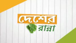 Ranna Ghar S01E4196 17th August 2019 Full Episode