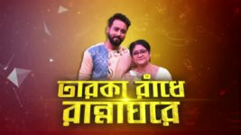 Ranna Ghar S01E4946 22nd April 2022 Full Episode