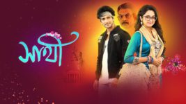 Saathi (Sun bangla) S01 E818 7th May 2024