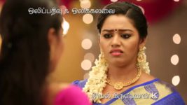 Saravanan Meenatchi S16E28 Raji, Rathnavel Sing A Duet Full Episode