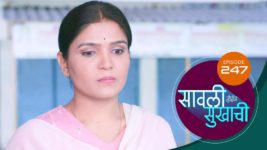 Sawali Hoin Sukhachi S01 E247 15th May 2024