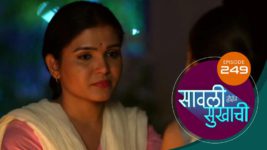 Sawali Hoin Sukhachi S01 E249 17th May 2024