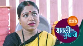 Sawali Hoin Sukhachi S01 E255 23rd May 2024