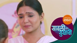 Sawali Hoin Sukhachi S01 E260 29th May 2024