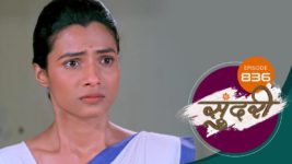 Sundari (sun Marathi) S01 E836 14th May 2024