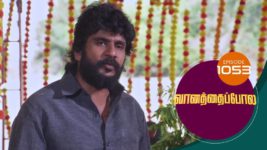 Vanathai Pola S01 E1053 15th May 2024