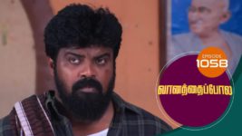 Vanathai Pola S01 E1058 21st May 2024