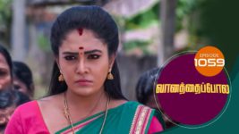 Vanathai Pola S01 E1059 22nd May 2024