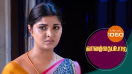 Vanathai Pola S01 E1060 23rd May 2024